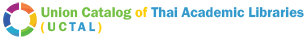 Thailand Union Catalog